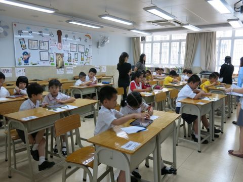 2017澳門小學網絡數學比賽 - 3