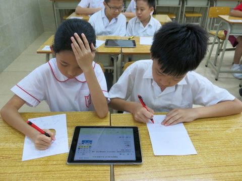 2017澳門小學網絡數學比賽 - 4