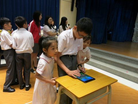 2017澳門小學網絡數學比賽 - 6