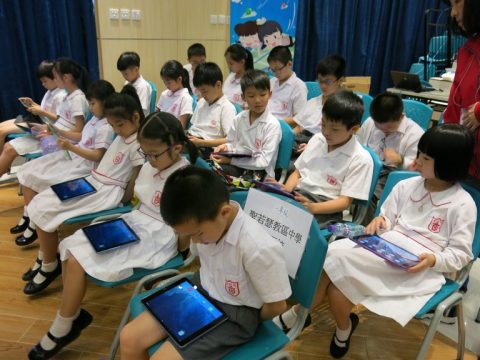 2017澳門小學網絡數學比賽 - 7