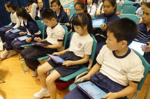 2017澳門小學網絡數學比賽 - 10