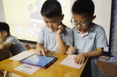 2017澳門小學網絡數學比賽 - 14