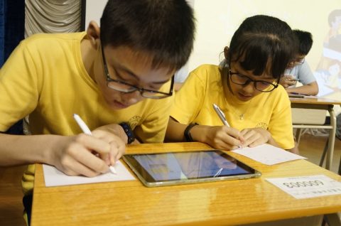 2017澳門小學網絡數學比賽 - 15