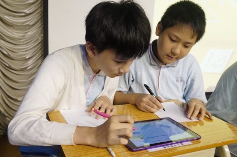 2017澳門小學網絡數學比賽 - 16