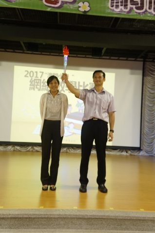 2017澳門小學網絡數學比賽 - 23