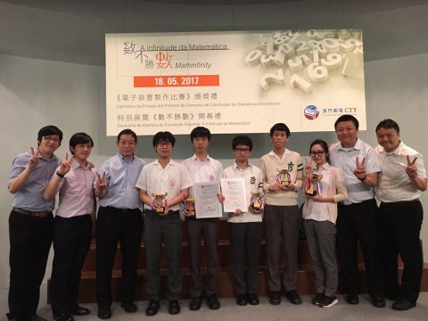 2017年度通訊博物館電子裝置製作比賽 - 3