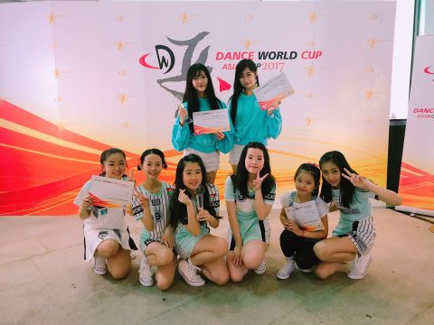 Dance World CUP 2017澳門區外圍賽 - 1