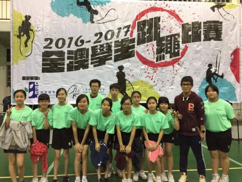 2016/2017全澳學生跳繩比賽 - 13