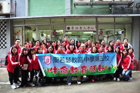  老師外出探訪獨居老人 - 9