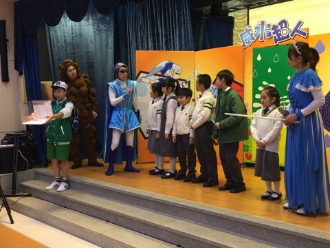 2016學年校園節水教育推廣活動 - 2