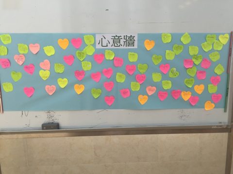 生命教育之唱出我夢想 - 6