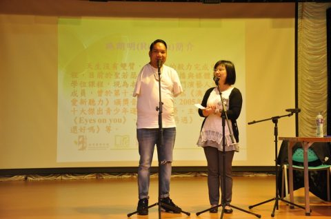 生命教育之音樂夢飛翔2 - 12