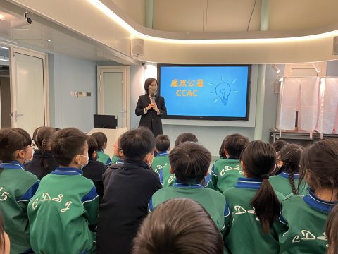 小學小三級同學到「廉政公署」參觀 - 4