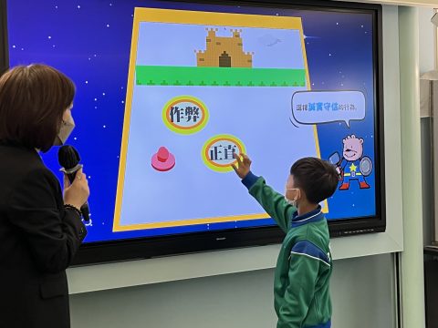 小學小三級同學到「廉政公署」參觀 - 7