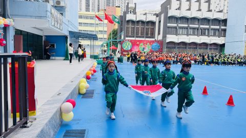 幼稚園親子運動同樂日 - 1