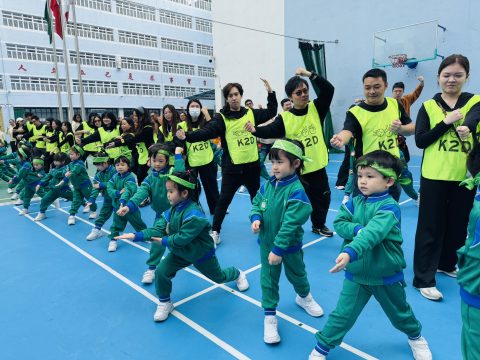 幼稚園親子運動同樂日 - 7