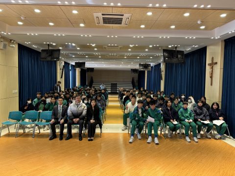 銀行業及其職業生涯規劃介紹-中學 - 2