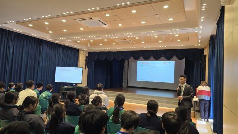 銀行業及其職業生涯規劃介紹-中學 - 4