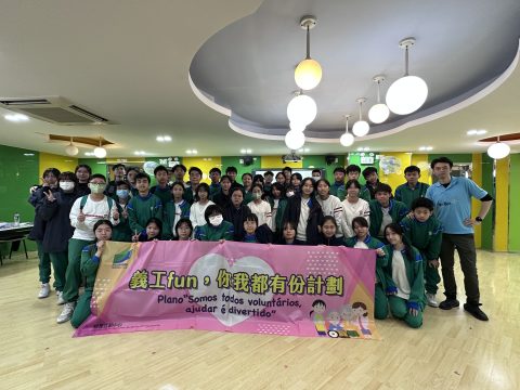  義工FUN，你我都有份義工培訓計劃 - 1