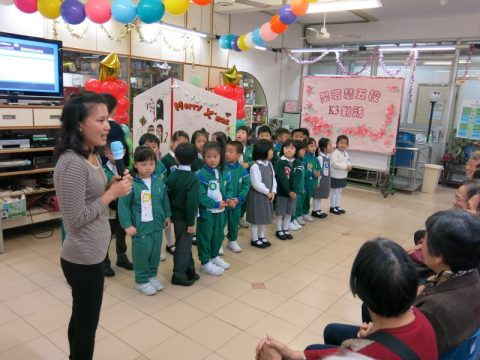 幼稚園外出探訪明愛 - 2