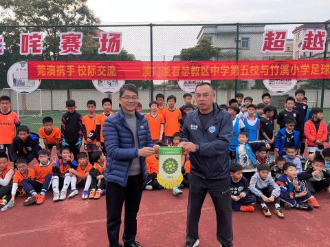 東莞星動足球俱樂部五日四夜冬訓營 - 3