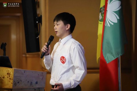 「外研社‧國才盃」粵港澳大灣區青少年英語交流會 - 1