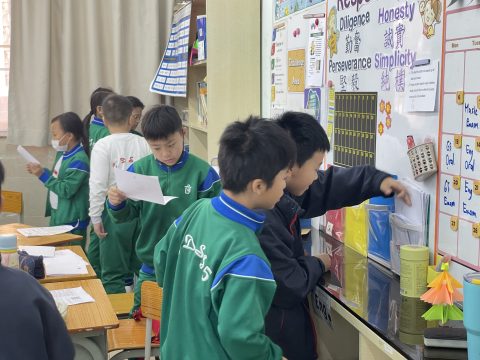 Independent Learning Activity Day（小學英文部） - 5