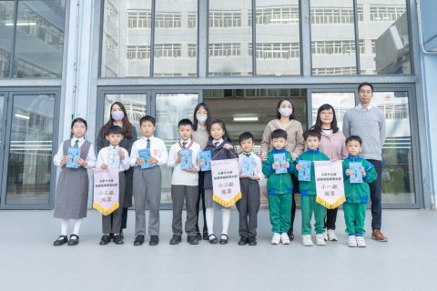 小學中文部通識問答比賽 - 1