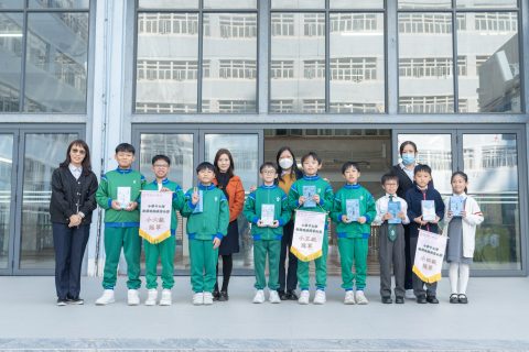 小學中文部通識問答比賽 - 2