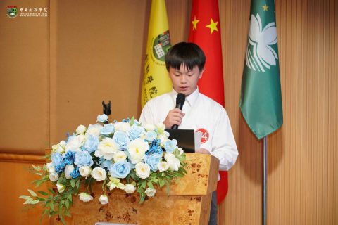 小學中文部通識問答比賽 - 8