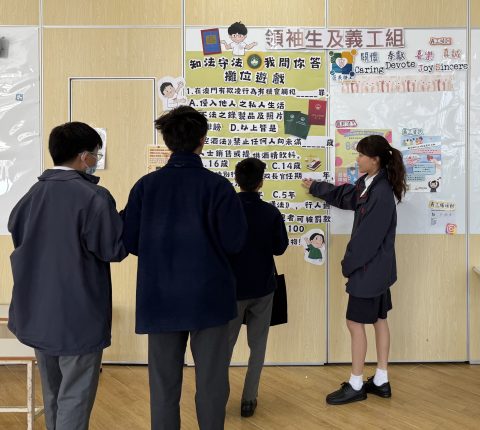 普法週系列活動 - 6