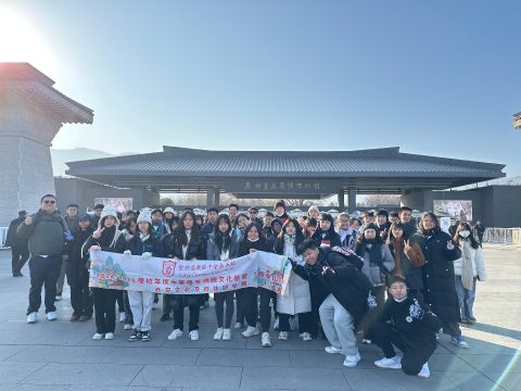 中華優秀傳統文化學習“感受山與城”--西安文化及科技研學團 - 1