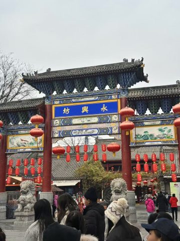 中華優秀傳統文化學習“感受山與城”--西安文化及科技研學團 - 11