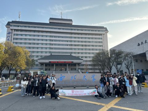 中華優秀傳統文化學習“感受山與城”--西安文化及科技研學團 - 6