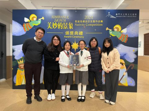 2024《美妙的景象》聖誕馬槽設計及製作活動校園組 - 7