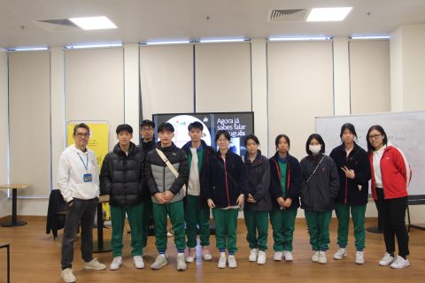 澳大滿珍紀念書院開放日 - 2