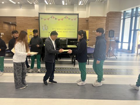 澳大滿珍紀念書院開放日 - 18