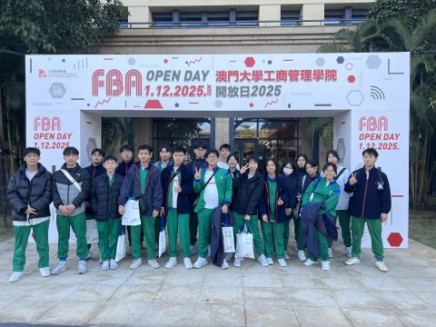 澳大滿珍紀念書院開放日 - 31