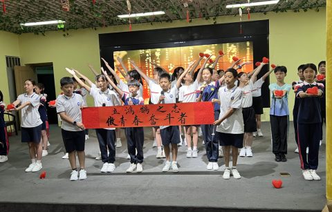 2023粵港澳姊妹學校中華經典美文誦讀比賽 - 1