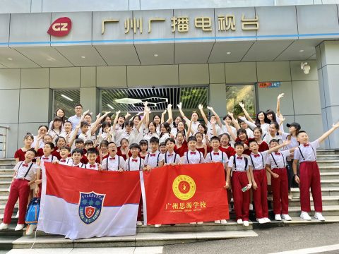 2023粵港澳姊妹學校中華經典美文誦讀比賽 - 9