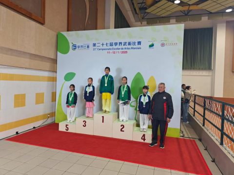 第二十七屆學界武術比賽(小學)(中學) - 1