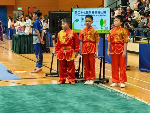 第二十七屆學界武術比賽(小學)(中學) - 5