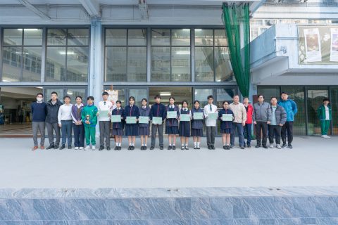 2024“有禮生活約章”第二十九屆青少年學生書法比賽-中學 - 1