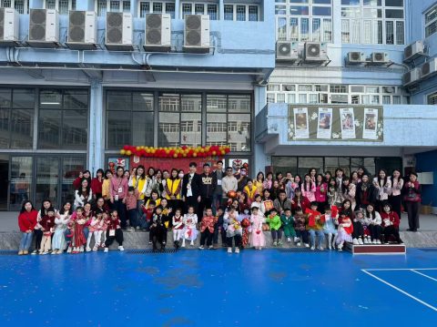 幼稚園親子迎新春活動 - 1