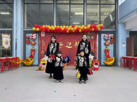 幼稚園親子迎新春活動 - 2