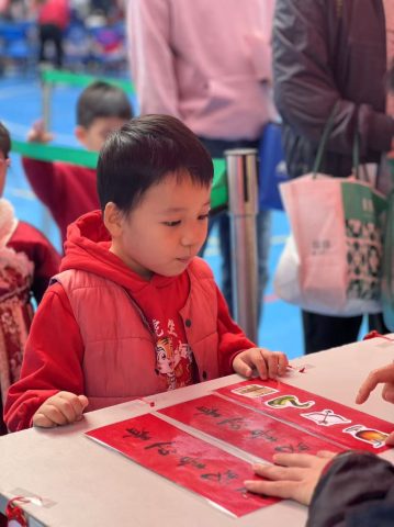 幼稚園親子迎新春活動 - 3
