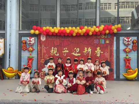 幼稚園親子迎新春活動 - 4