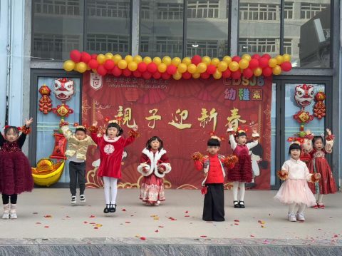 幼稚園親子迎新春活動 - 6