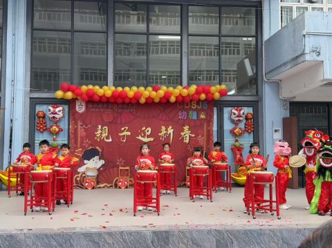 幼稚園親子迎新春活動 - 10