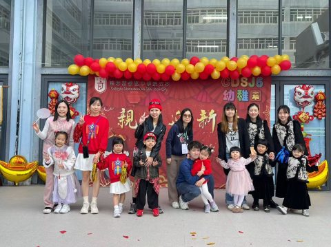 幼稚園親子迎新春活動 - 14